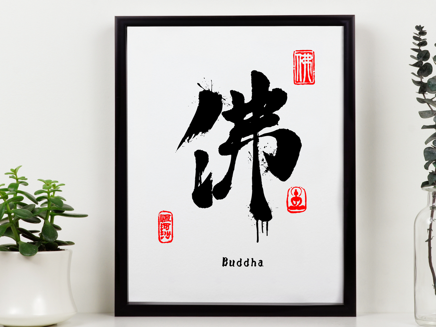 Buddha 佛 Calligraphy Print