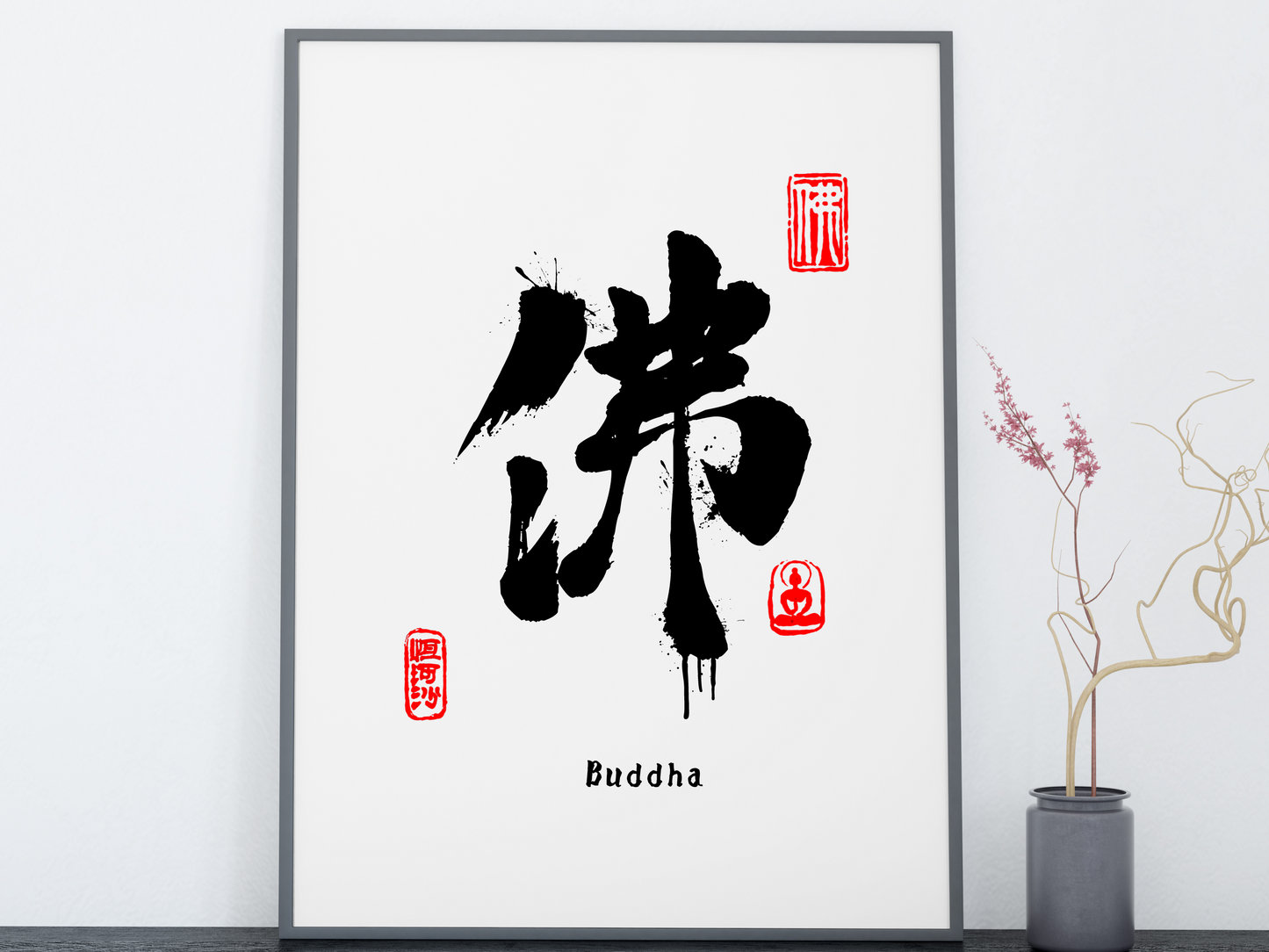 Buddha 佛 Calligraphy Print