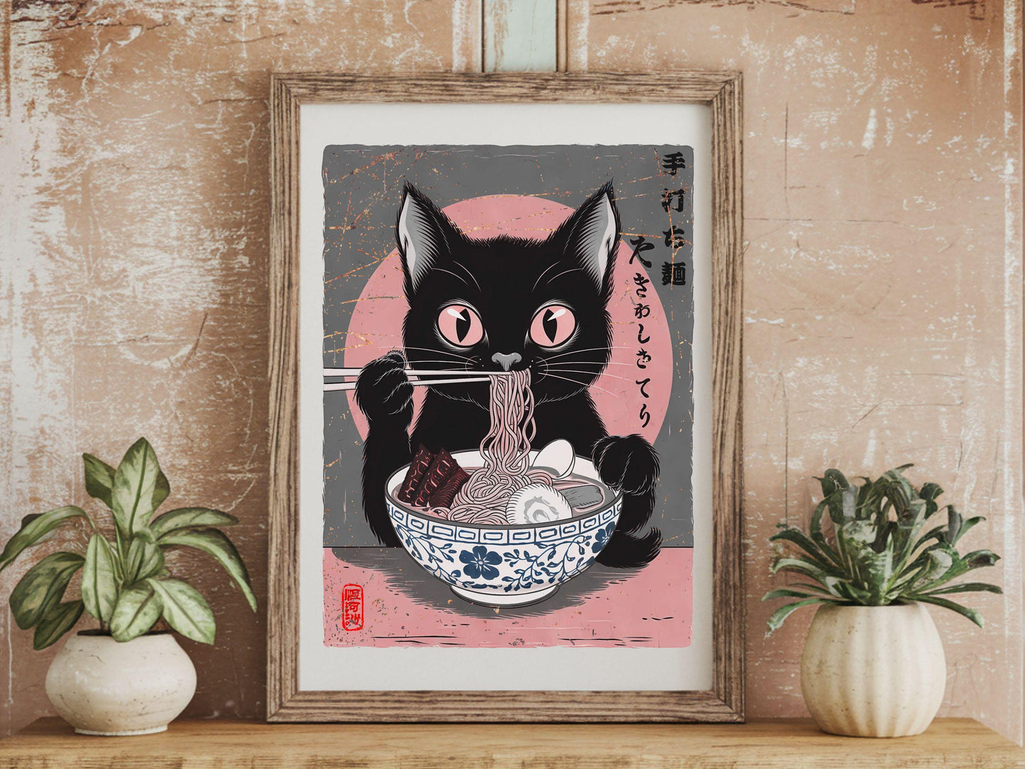 Digital Vintage Cat Eating Ramen Noodles Art, Japanese Cat Poster, Black Cat Wall Art, Funny Cat, Poster Cat, Kitchen Decor, Cat Lover Gift