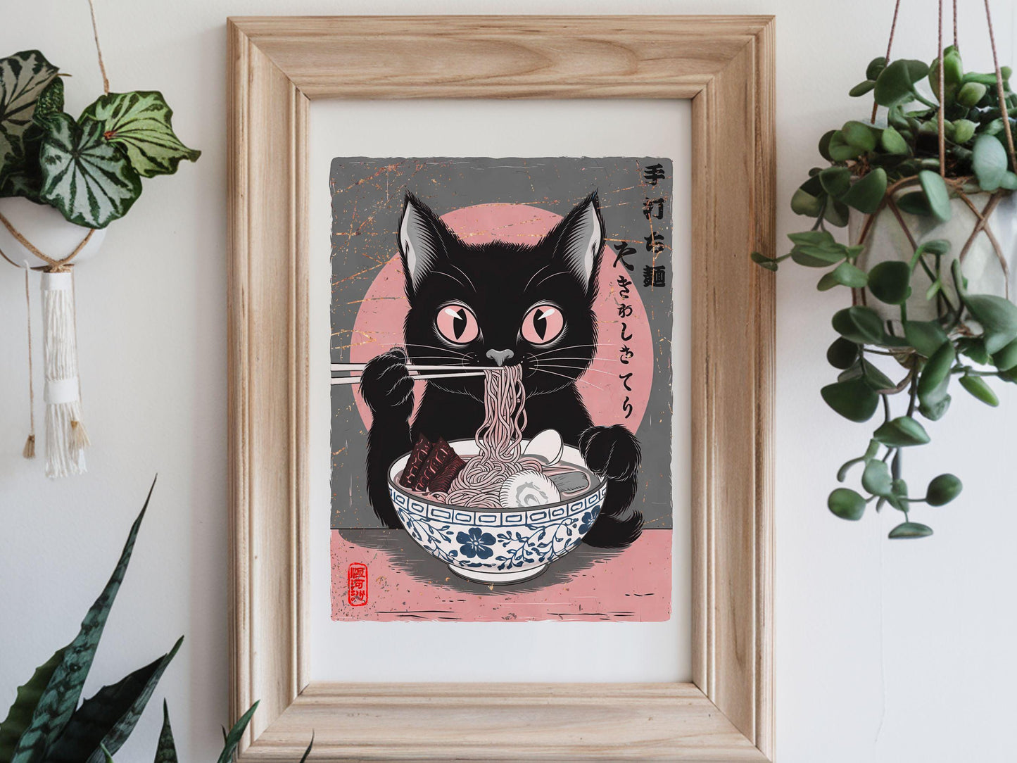 Digital Vintage Cat Eating Ramen Noodles Art, Japanese Cat Poster, Black Cat Wall Art, Funny Cat, Poster Cat, Kitchen Decor, Cat Lover Gift