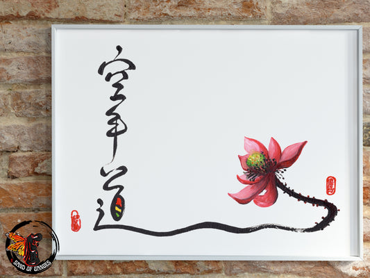 Original Karate 空手道 Calligraphy Print