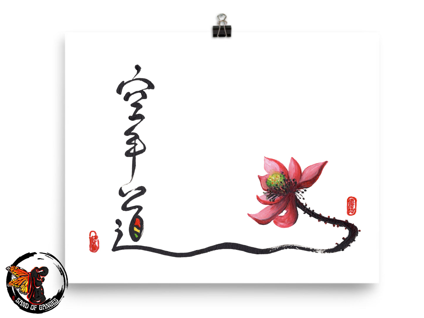 Original Karate 空手道 Calligraphy Print